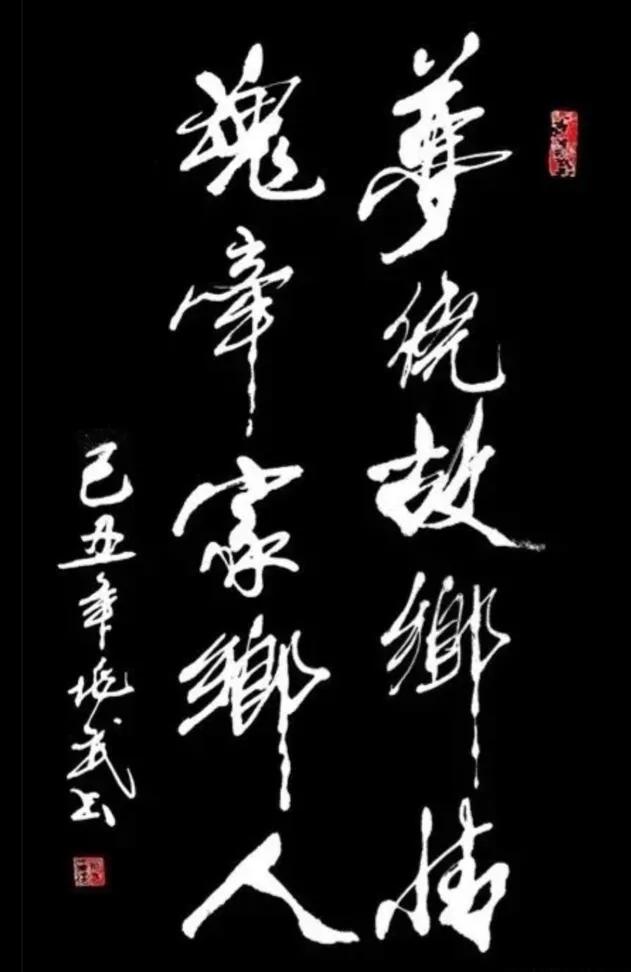 书法四体指的是什么,书法三美都是哪三美