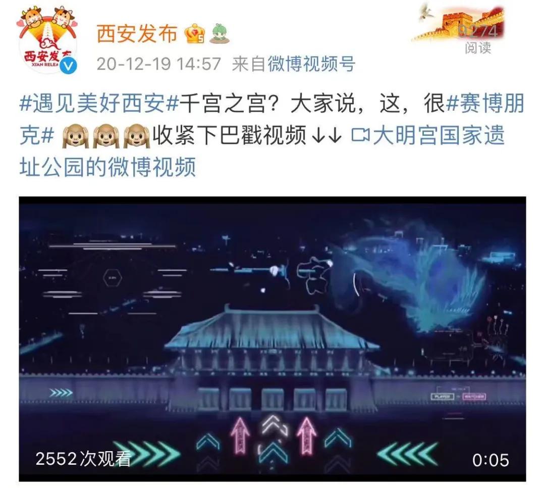 西安也是一座值得向往的城市,为什么大家对西安那么着迷呢