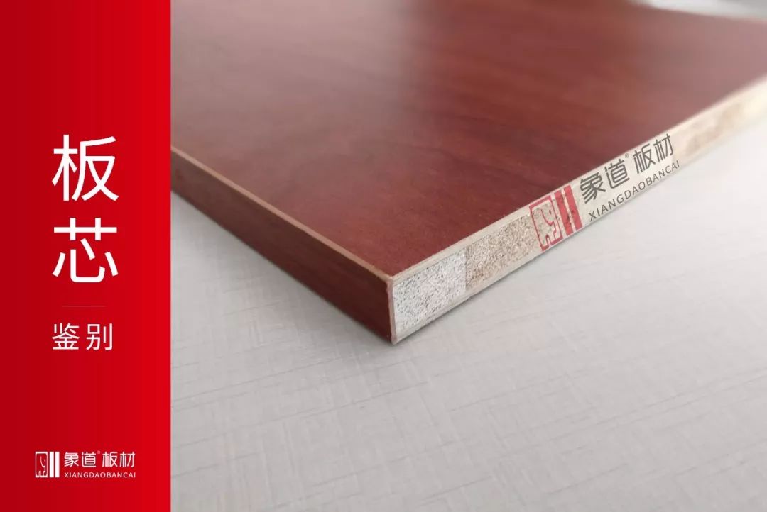 象道环保板材大全,象道板材