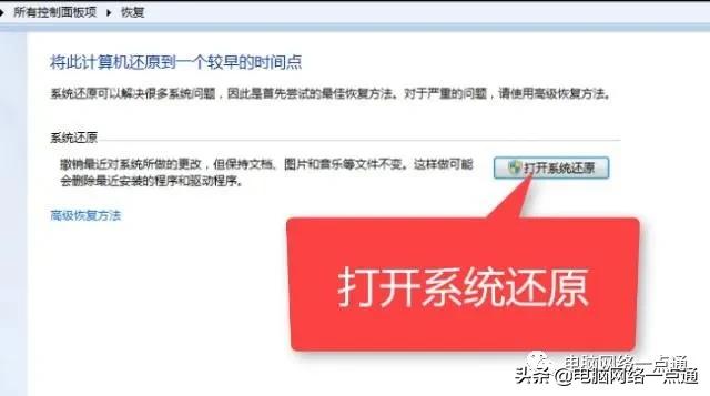 笔记本电脑还原问题怎么解决,笔记本恢复系统各种bug