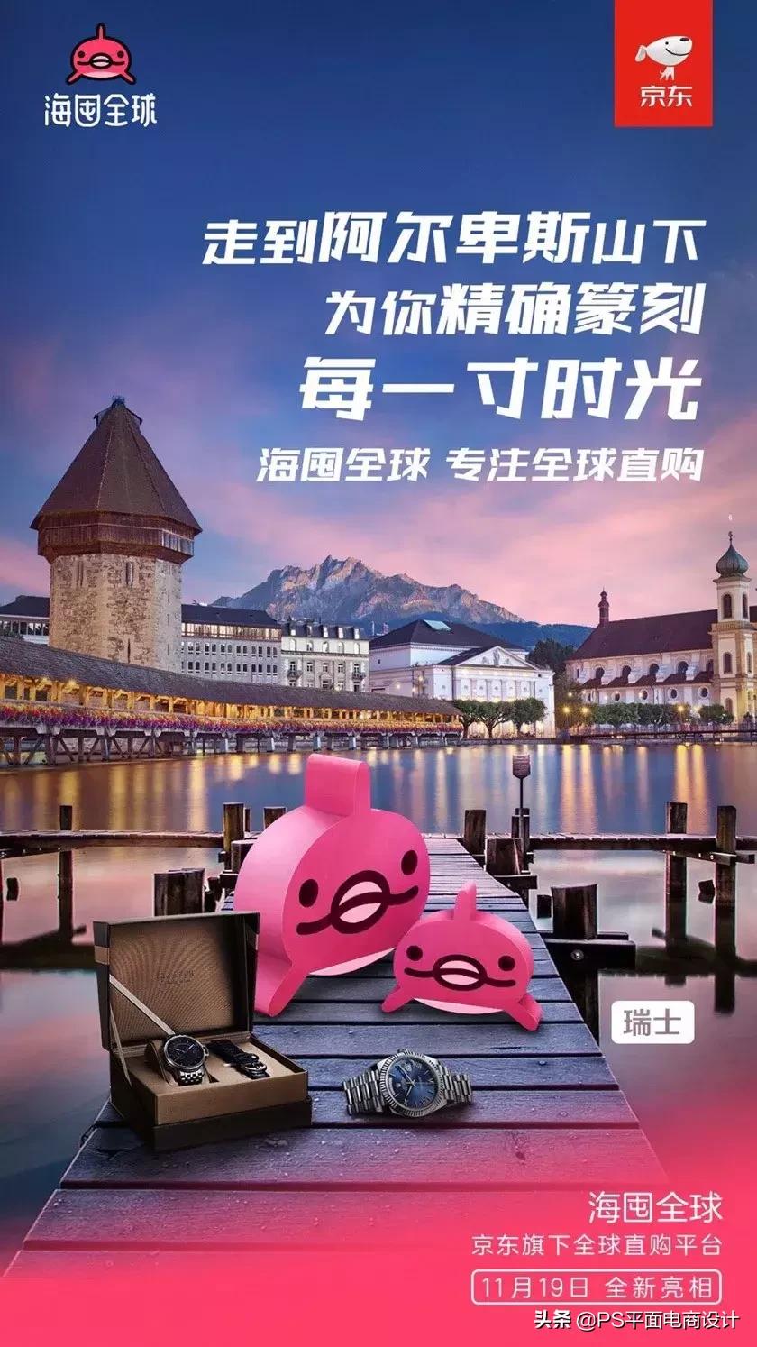 知名品牌logo的全新创意改造,盘点那些年更换logo的品牌