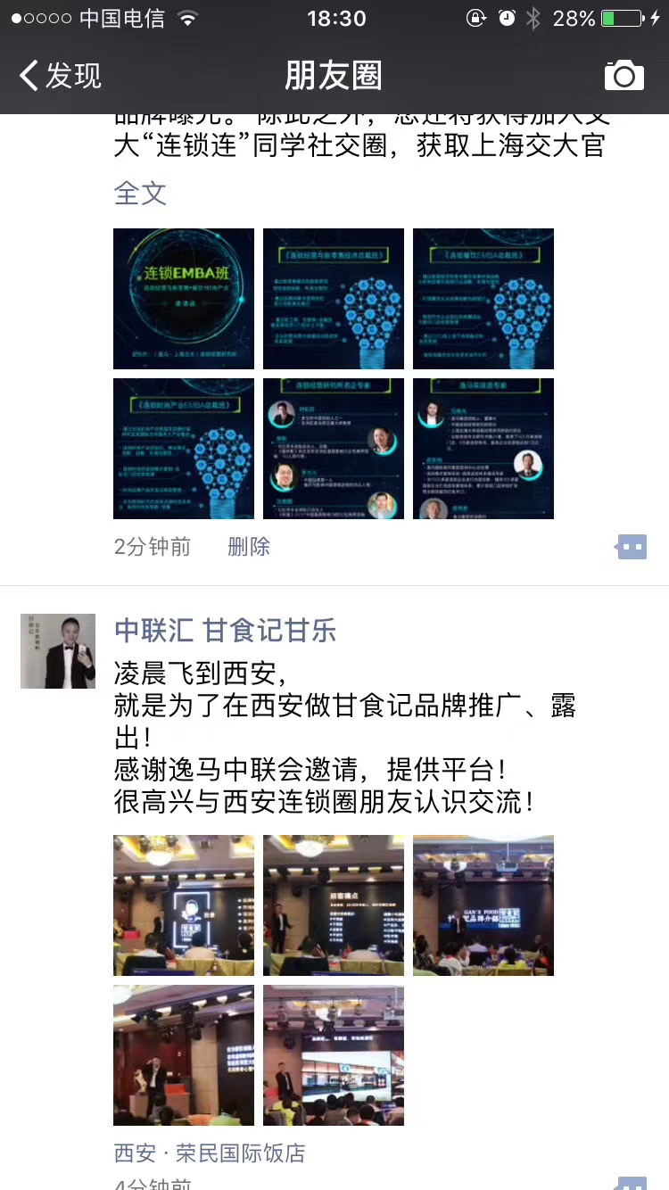 一个30几平小店一天卖多少碗粉,粉面馆一天卖多少才能年收入30万