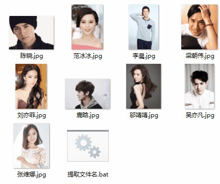 excel怎么批量获取文件名,excel表数据批量替换文件名