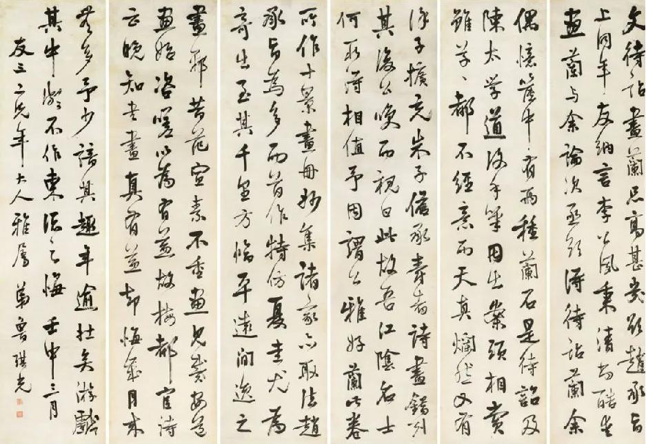 「北京荣宝2021春拍」中国书画——古代专场选粹