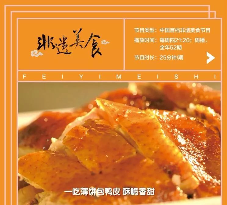 用内容创造价值,江西卫视发力“聚”与“赢”