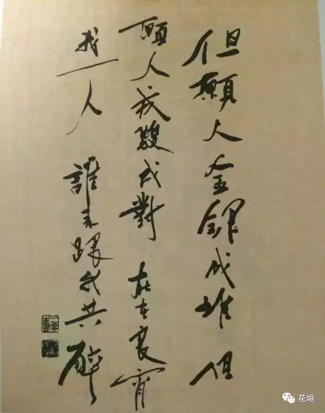 金庸武侠江湖,细说武侠