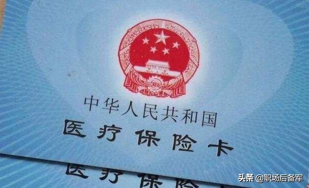 成都医保卡密码在哪儿可以修改,哈尔滨医保卡密码忘了怎么修改
