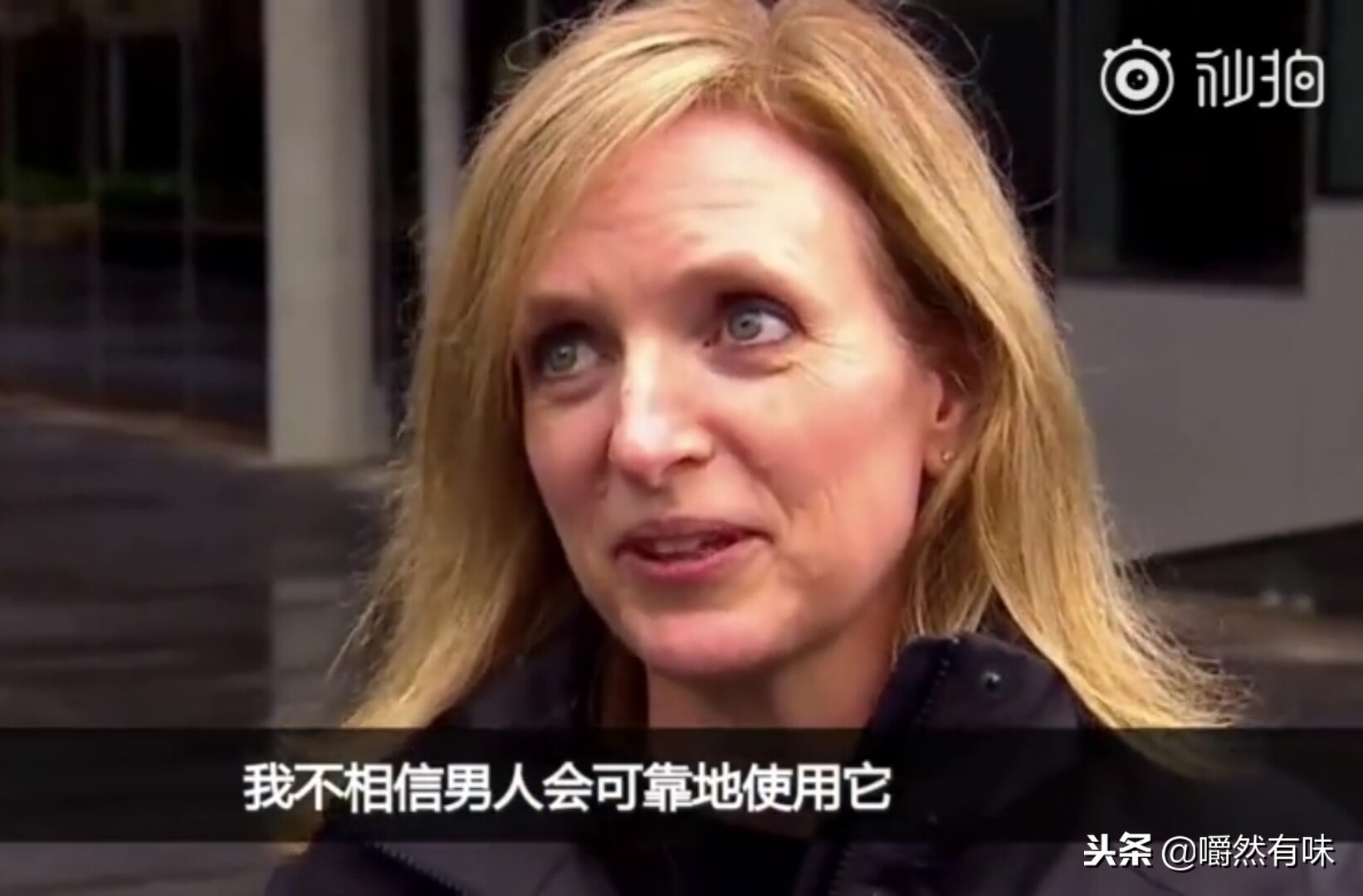 新型男性避孕凝胶，女性的福音，男同胞们怎么看？