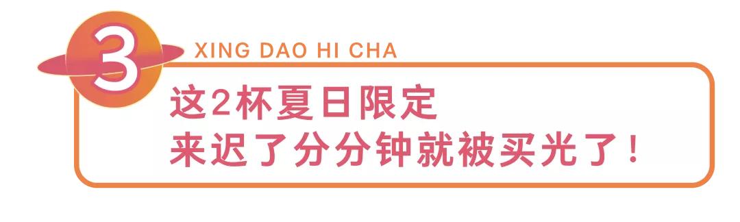 萨瓦迪卡奶茶,萨瓦迪卡泰国奶绿奶茶