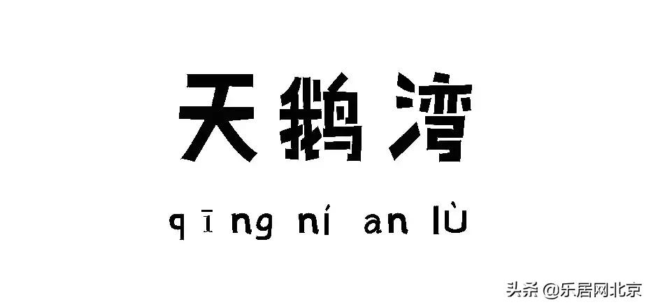 北京像素小区为啥是网红小区,北京像素小区鸟瞰图