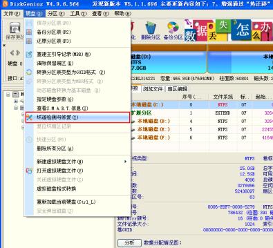 电脑蓝屏重启找不到硬盘怎么回事,电脑蓝屏找不到硬盘是怎么回事