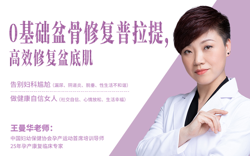 ella产后做的什么手术,ella产后漏尿做的什么手术