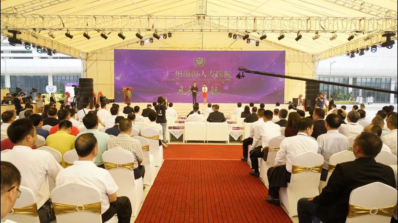 前海人寿医院最新信息,前海人寿医院在建项目