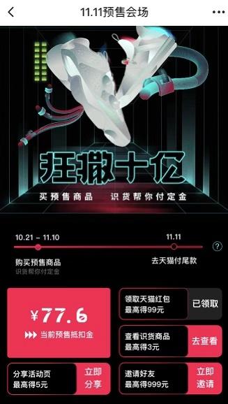 双十一剁手前必看,双十一必买清单男生潮流