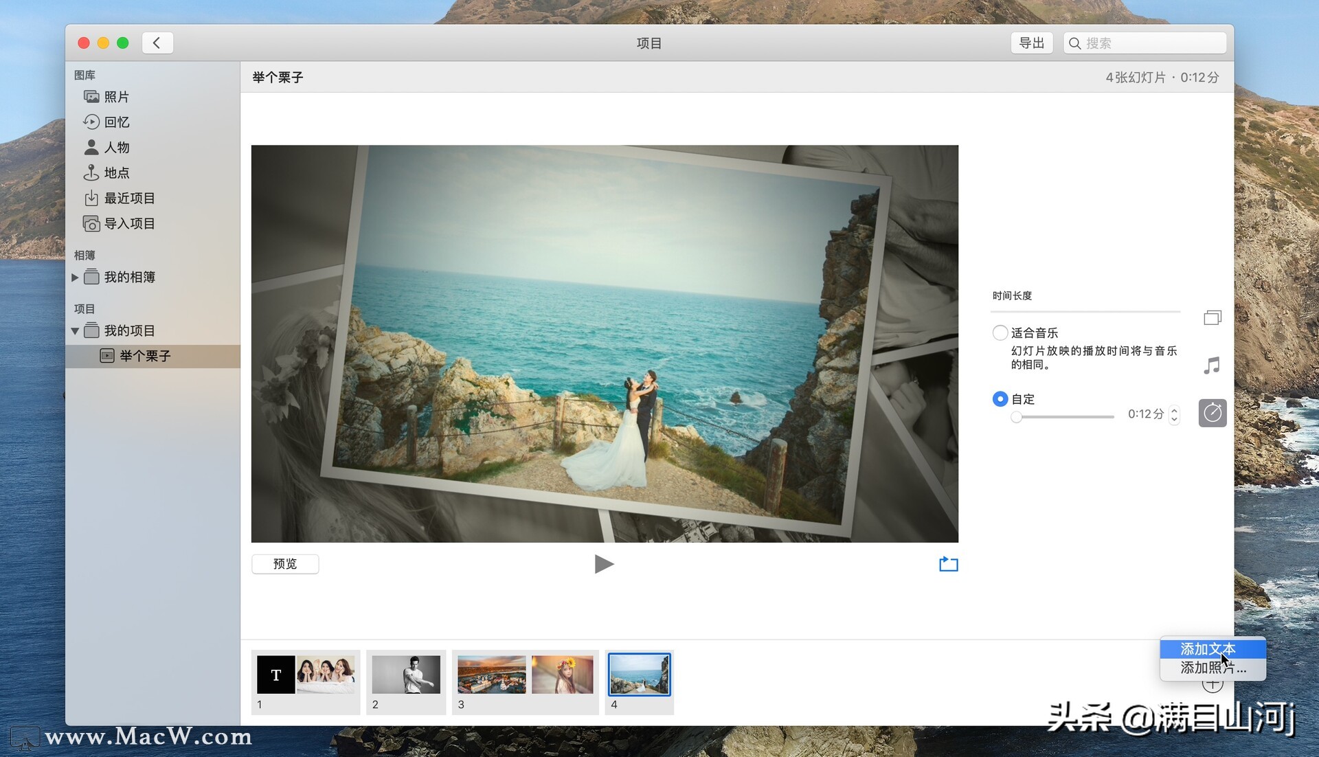 mac小技巧快速回到电脑桌面,mac小技巧设置mac打字音效