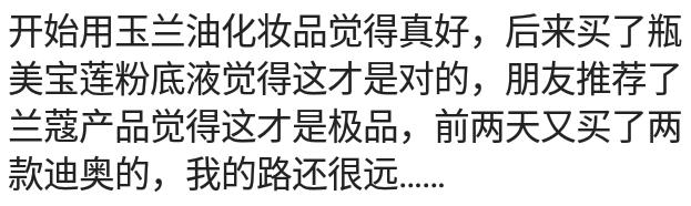 什么东西看着很贵买就很便宜,有哪些东西买了觉得很值得