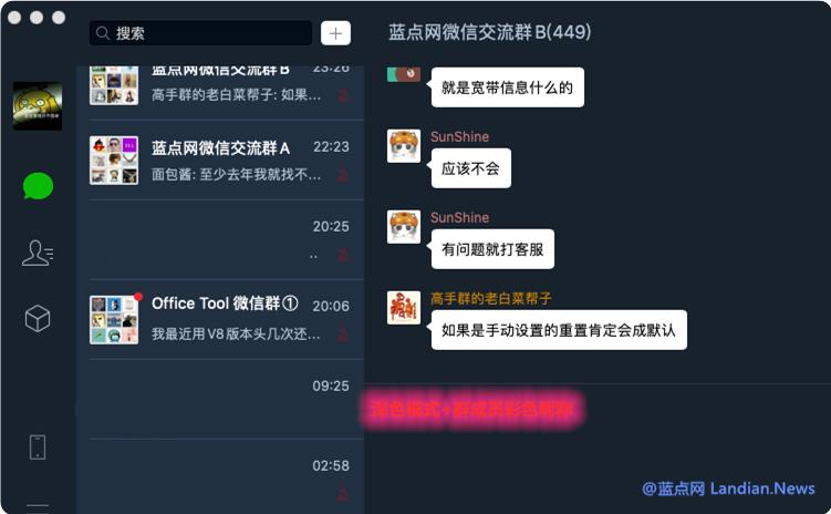 微信防撤回/多开/换色/AI聊天：快试试开源免费的微信小助手插件
