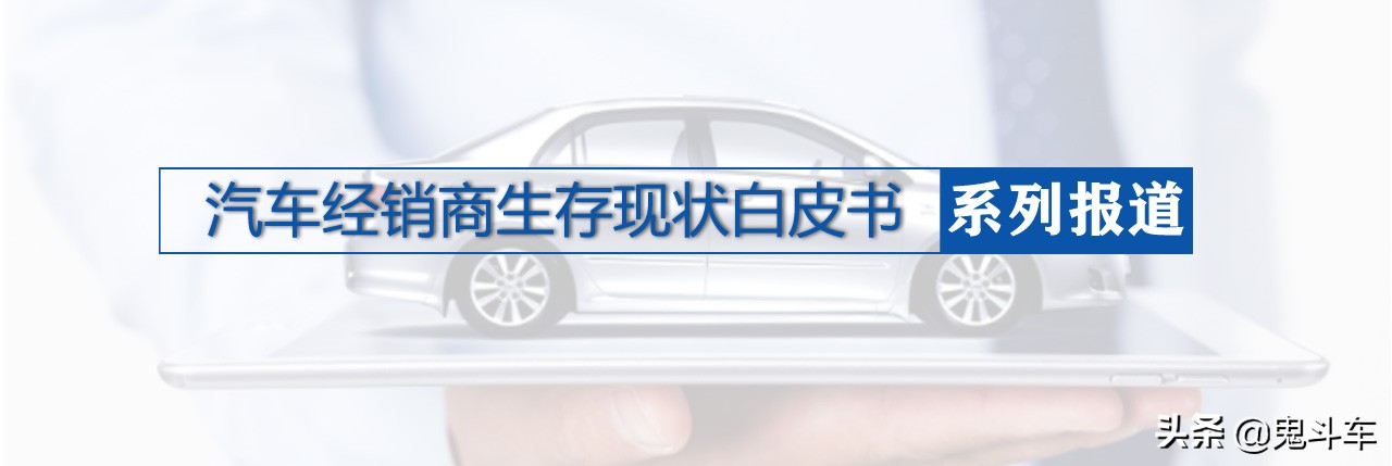 疫情之下的中国车企们何去何从,华晨金杯汽车复产