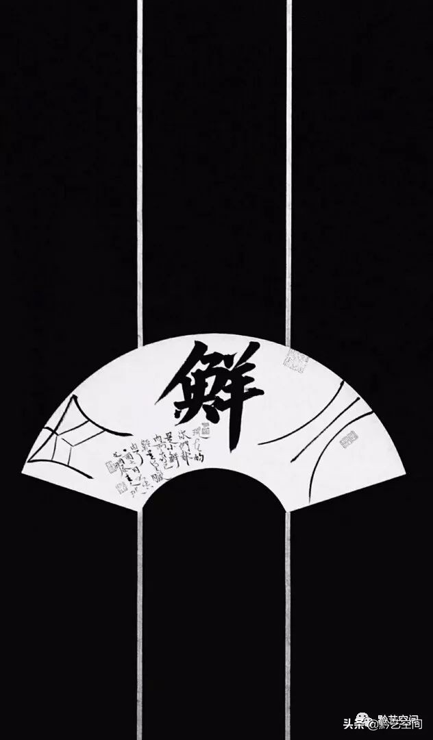 九O精锐|沈家榆：法乳秦汉，与古为徒。