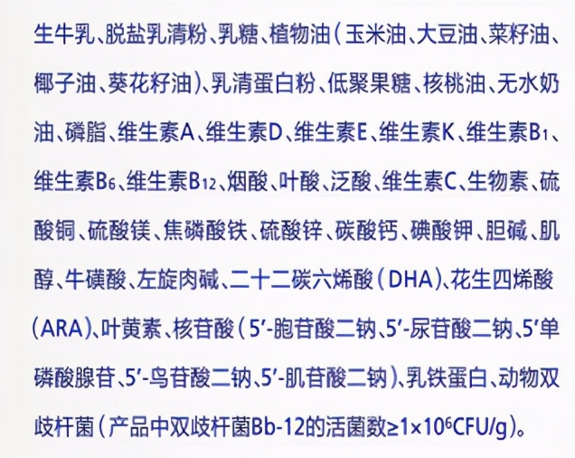 飞鹤金领冠袋装哪个好,金领冠珍护奶粉有几款