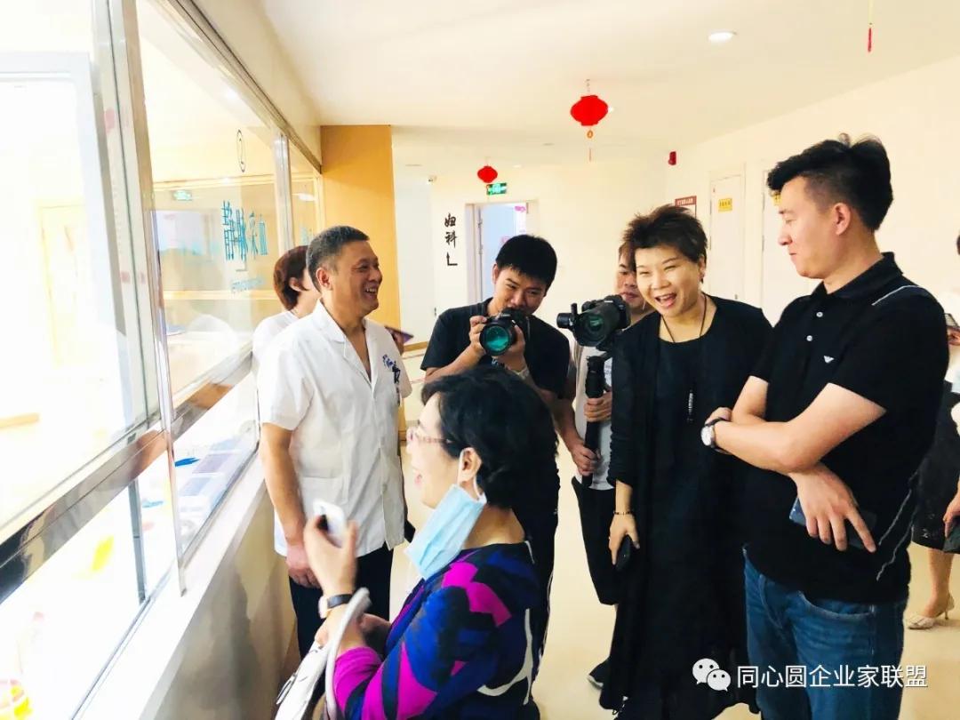 同心圆企业家联盟年会,同心圆企业家联盟秘书处