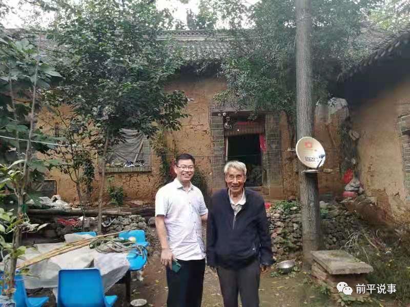 李现森｜老舅送我“传家宝”