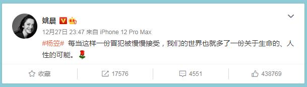 姚晨怎么没人气了,姚晨现在的状况