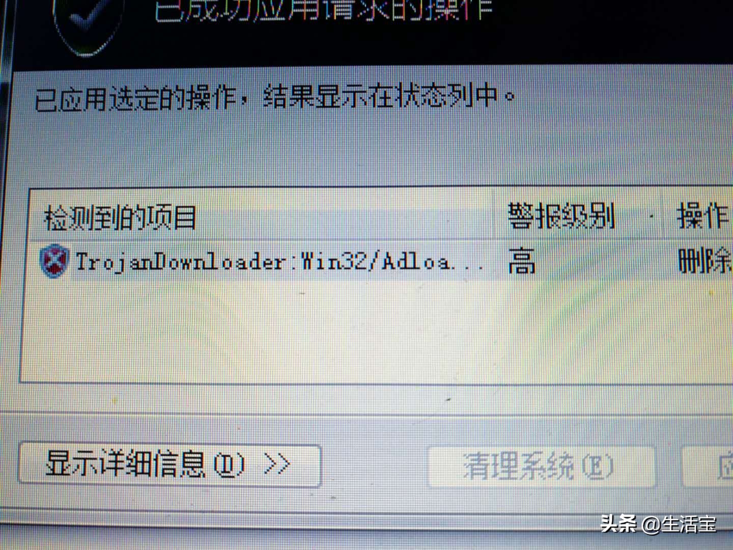 电脑中软件中了木马怎么办,我的电脑莫名其妙装垃圾软件