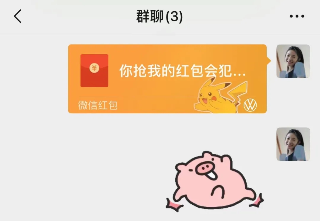 微信群用软件抢红包违法吗,微信群里参与抢红包违法吗