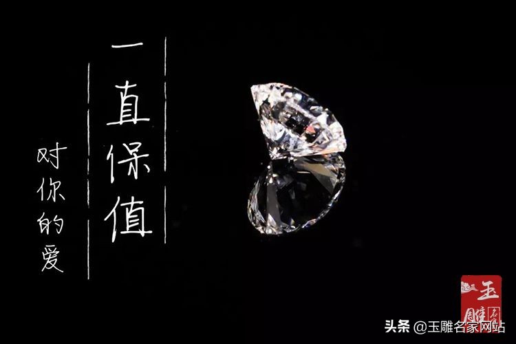 钻石等级表介绍，同是一克拉，4万的钻石和20万钻石相差多少？