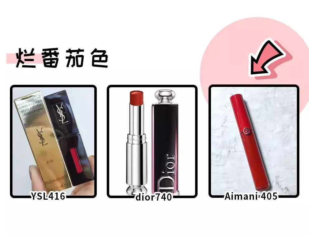 2020火爆全网的这些口红你有几支,口红鬼打墙