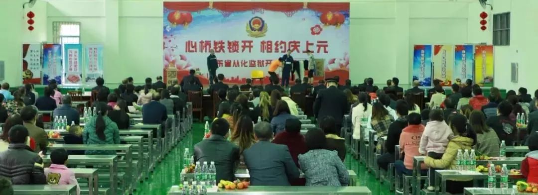 广东正月十五元宵节,司法所元宵节