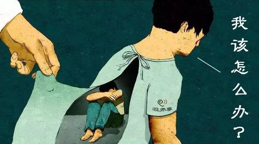 上市公司董事长性侵女童案,千亿集团性侵女童案