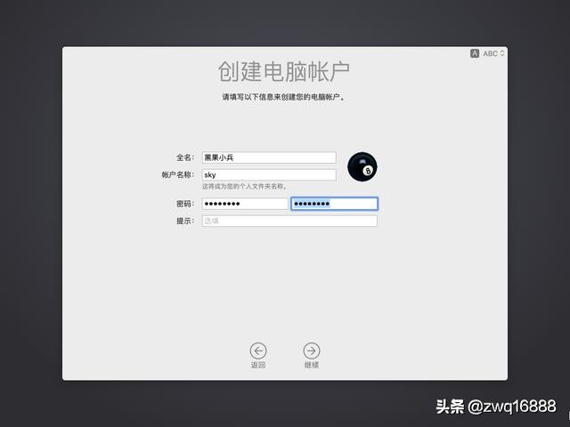 联想小新air13pro装黑苹果,联想小新air14黑苹果