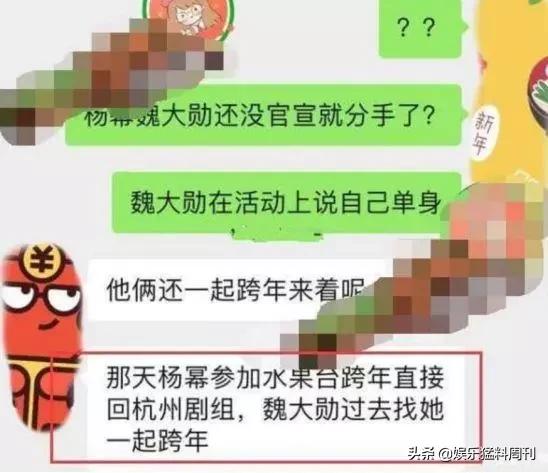杨幂被批颜值下降,杨幂近照变脸