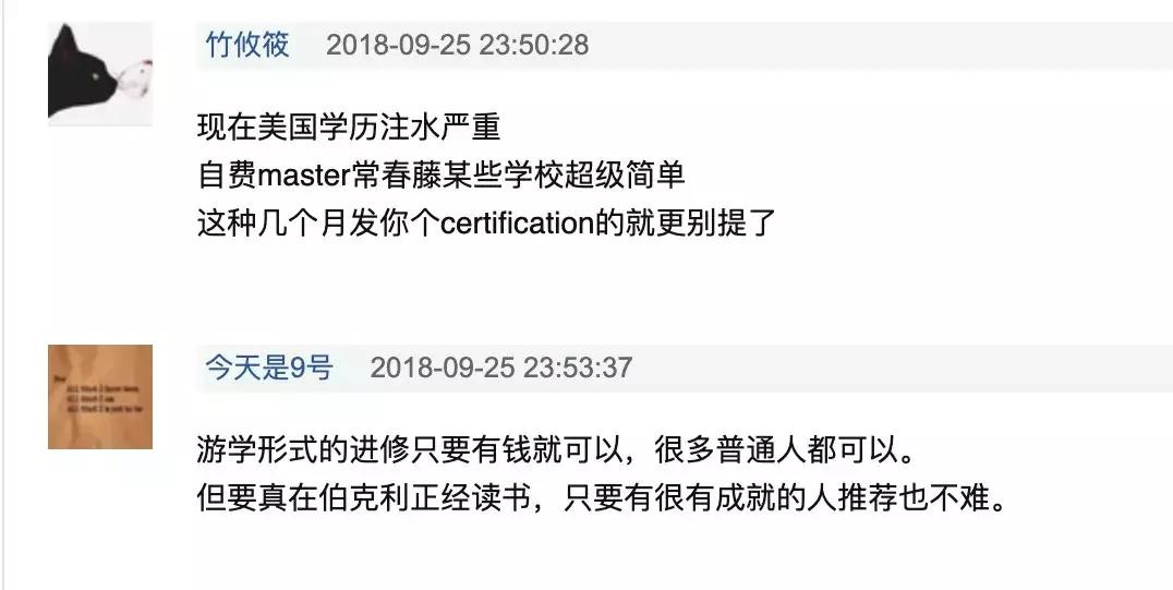 被国内明星捧上神坛的“伯克利”，原来是美国最好考的音乐学院