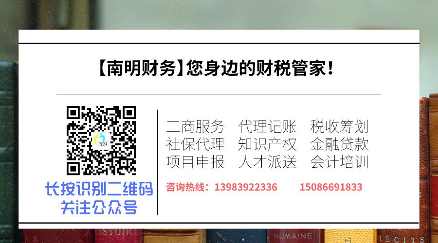 个体不做账有什么后果,个体不报税后果很严重