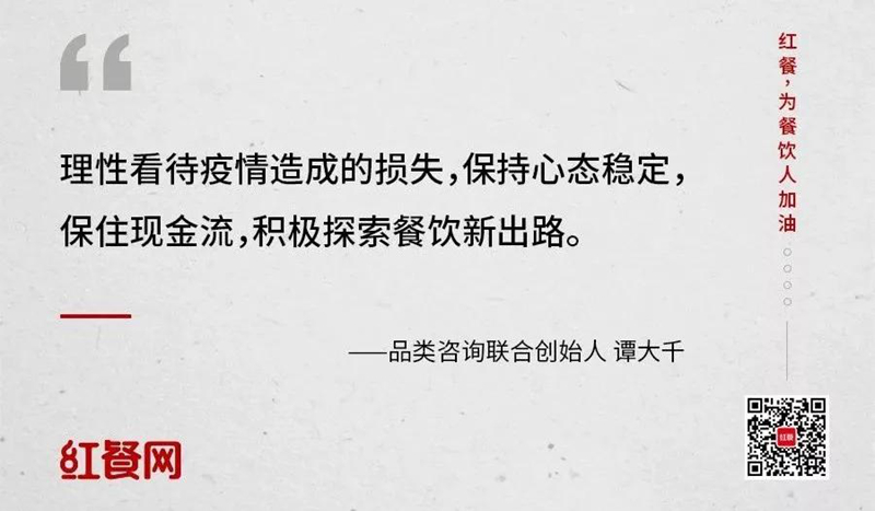 疫情之下饭店现状如何应对,疫情餐饮业冷清惨淡