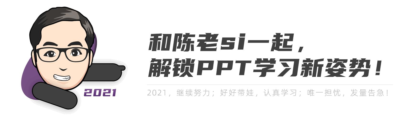 wpspowerpoint在哪里,wpsoffice做ppt要收费吗