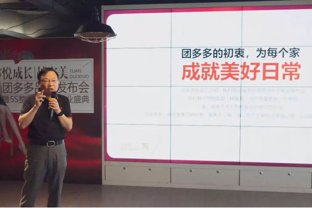 直购平台团多多上线,能否成为家装界COSTCO