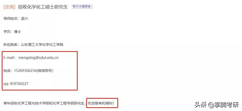 2022厦大考研调剂结果,2024年厦大研究生有调剂吗