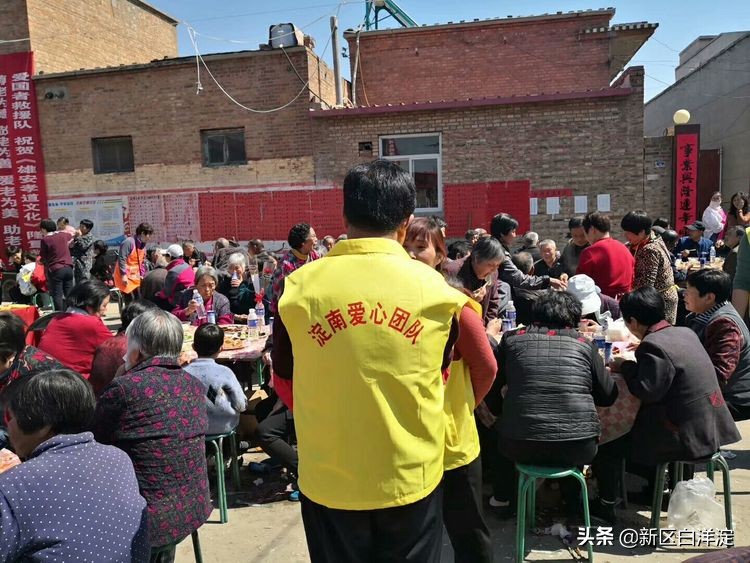 雄安新区首次孝道大餐，在淀南这个村子举办！
