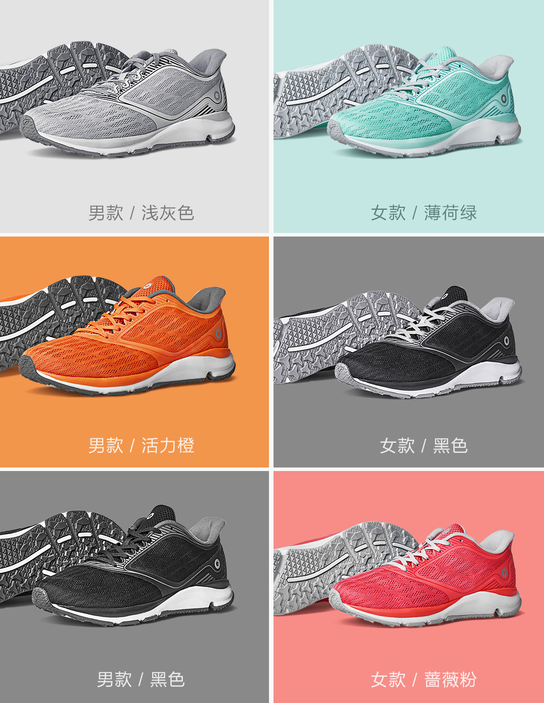 amazfit羚羊轻户外跑鞋,amazfit羚羊轻户外跑鞋脱胶