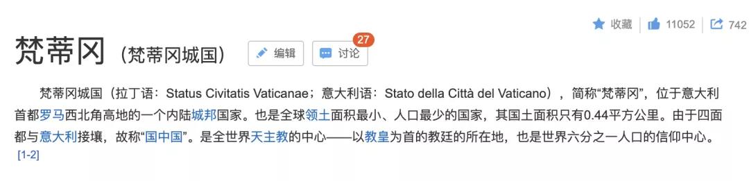 世界上最小的国家全国只有一个人,世界上最小的国家仅1人