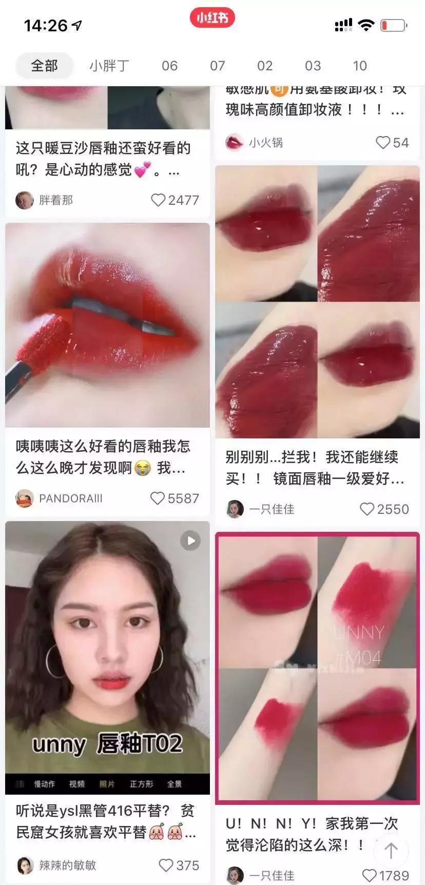 ysl最近新出的口红,ysl永不出错的口红