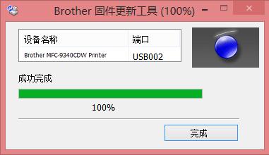 brothermfc7360能用win10吗,兄弟mfc7360安装驱动检测不到电脑