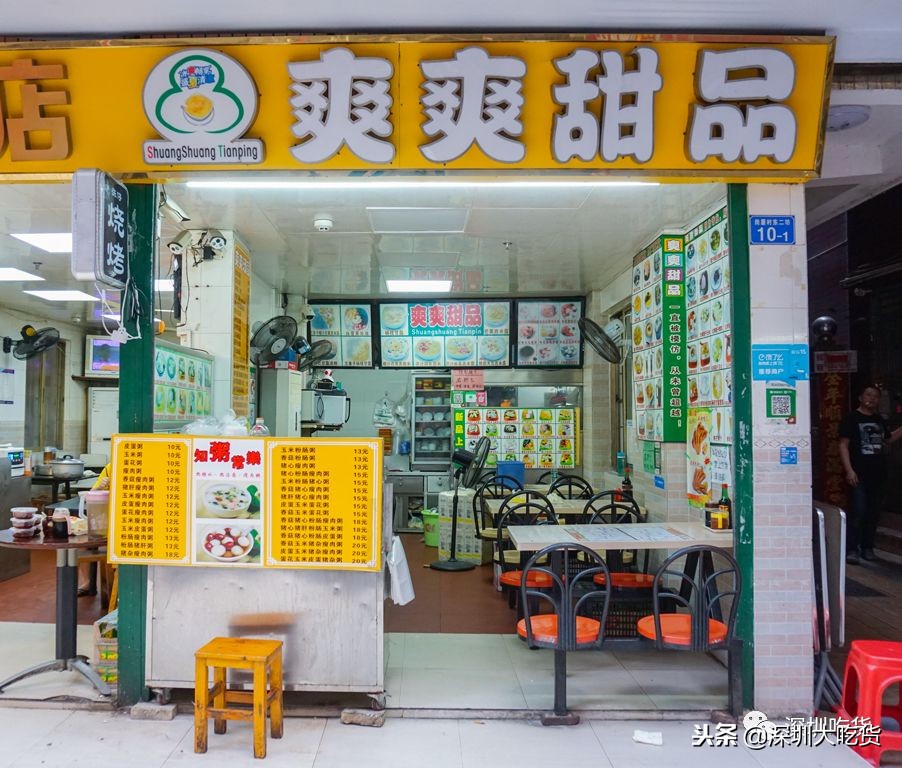 再见我们的摇滚时代完整版,再见了深圳岗厦