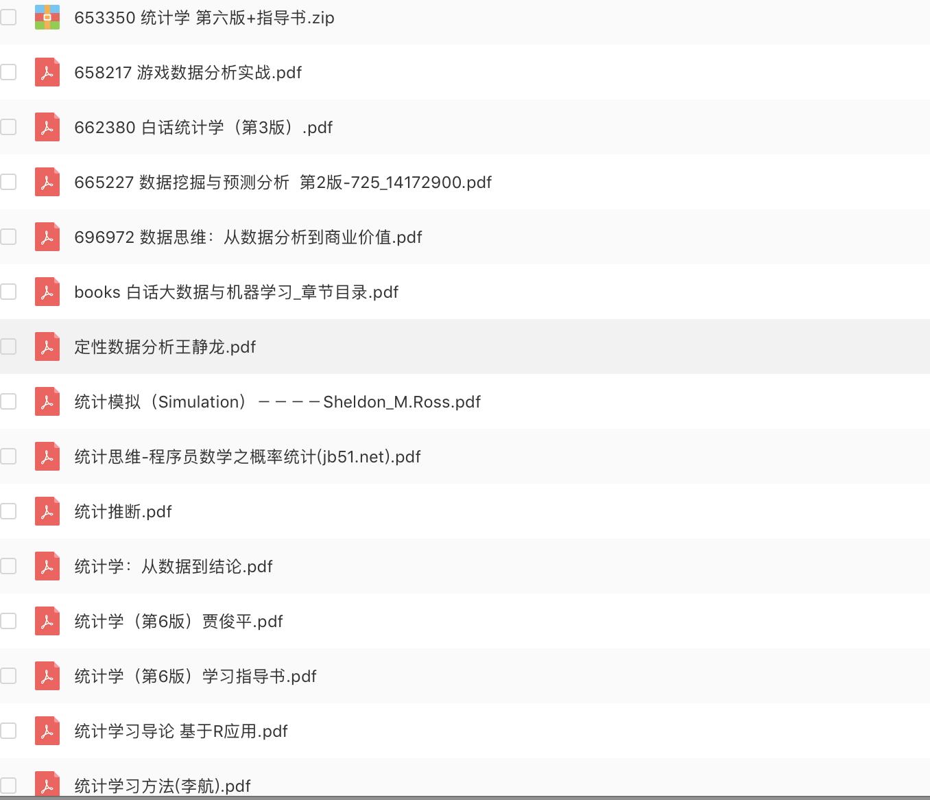 数据分析之大数据,什么叫大数据数据分析