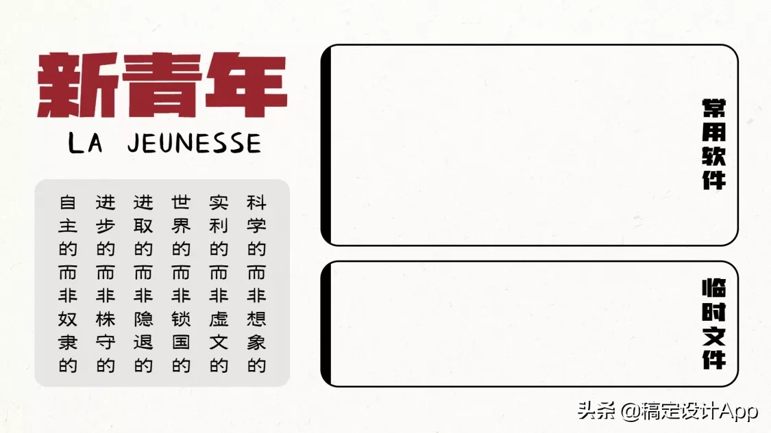 分享一波《觉醒年代》超好看壁纸，速来收藏