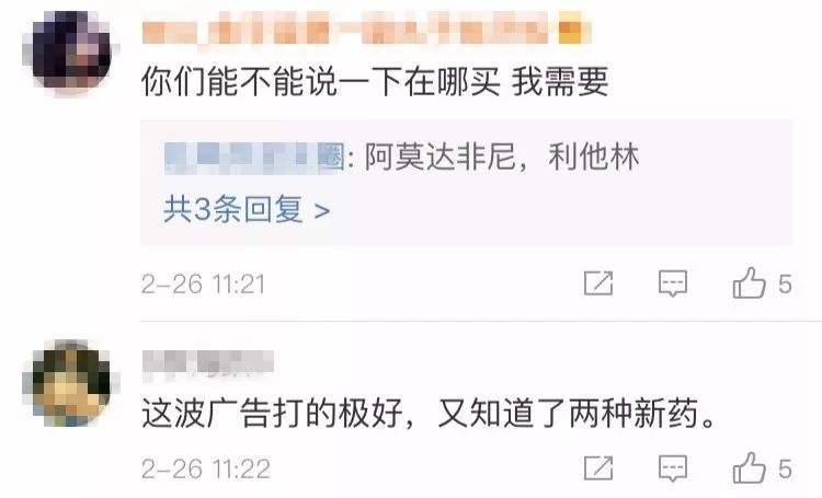 想不到这种曾用在战场上的药，居然来坑孩子了